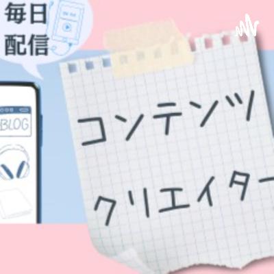 【ビジネスマインド】「わからない」と言う勇気！