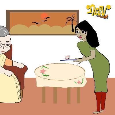 बुजुर्गों का सुख सदन