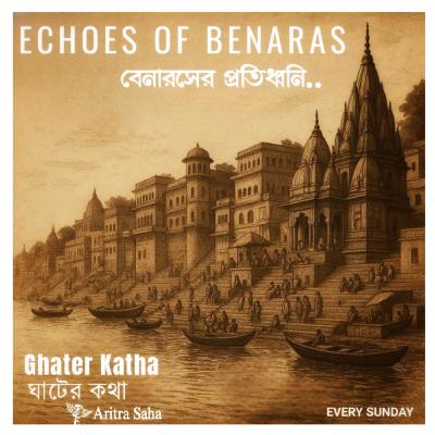 Ghater Katha