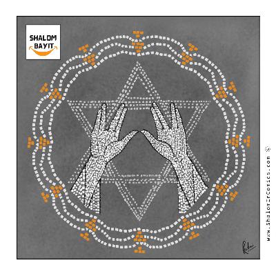 🖖ברכת כהנים🖖 המשמעות וההשפעה על שלום בית