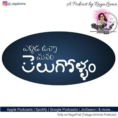 Ekkada Vunna manam Telugollam | Telugu Bhasha Dinothsavam | oka Telugu Ammai Podcast | RagaPod with RagaLeena