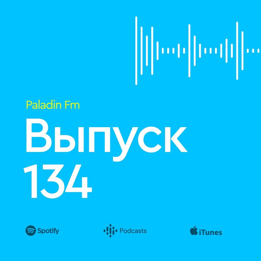 Paladin Fm