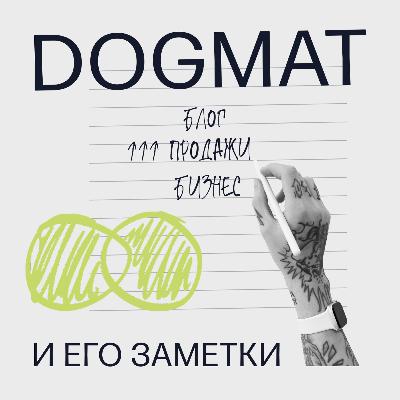Партнёрство, которое работает и закулисье агентства D_GMA