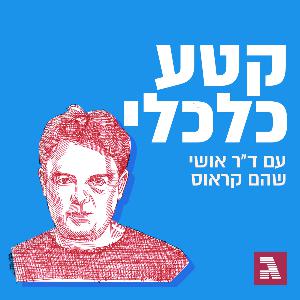 שוק הון שממריא למעלה שוק הון שממריא למעלה