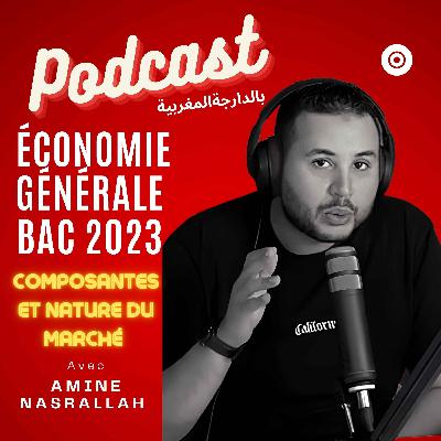 Ch1:Types, Composantes, nature du marché