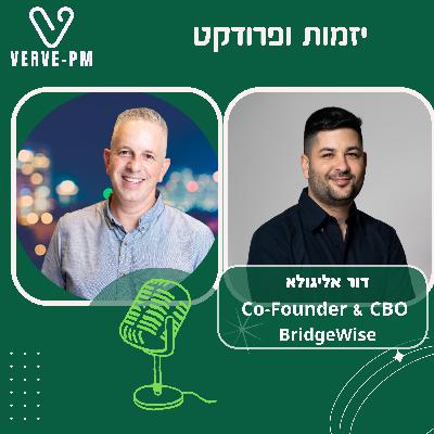 פרק 46 - דור אליגולא מכניס בינה למסחר במניות