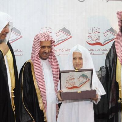 حفل الاجلال الثالث 1433 تكريم 100 خاتم وخاتمة