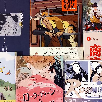 番外編：この友情がイイ！海外マンガ