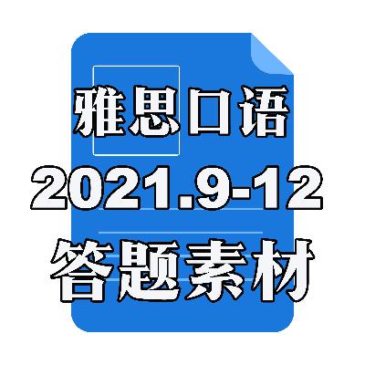 雅思口语21年9 12月素材 Listen Free On Castbox