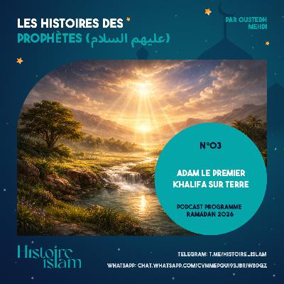 [Ep 03] Adam : Premier Khalifa sur Terre [Les Histoires des Prophètes (partie 1) - Podcast Ramadan]