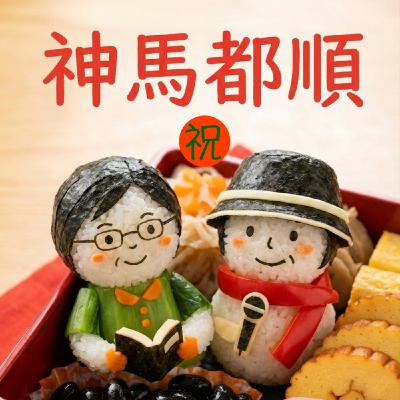 S8E1.印度安娜的起始與飛機餐