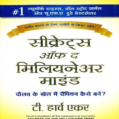 Secrets of the Millionaire Mind written by T. Havr Eker Narrated by Hindi Audiobook