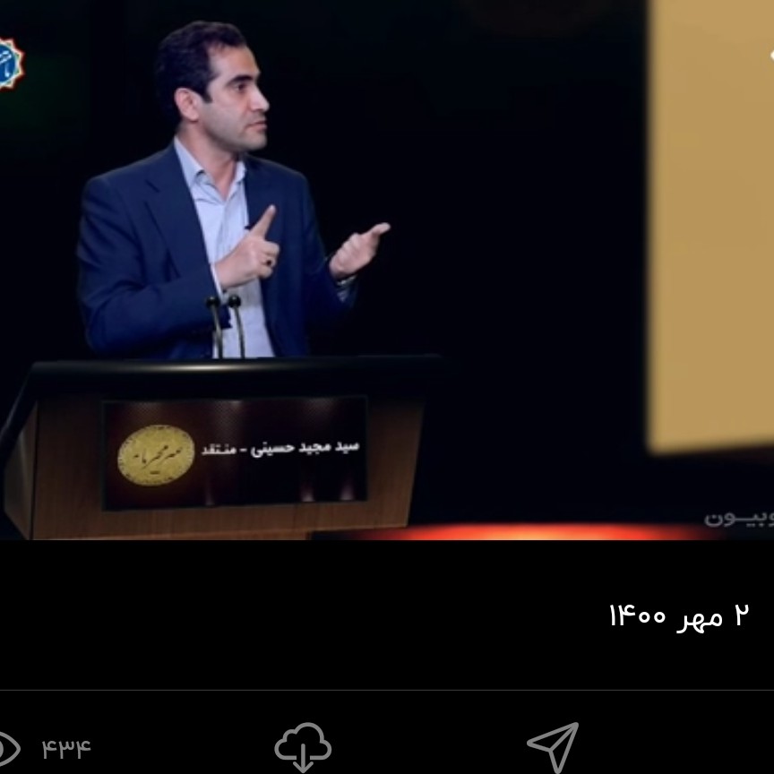 غیر‌ محرمانه