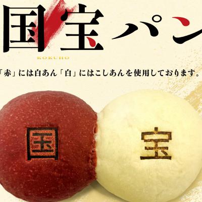 第5回[1/6]大森バー巡り第1弾〜集中豪雨とパン業界の国宝