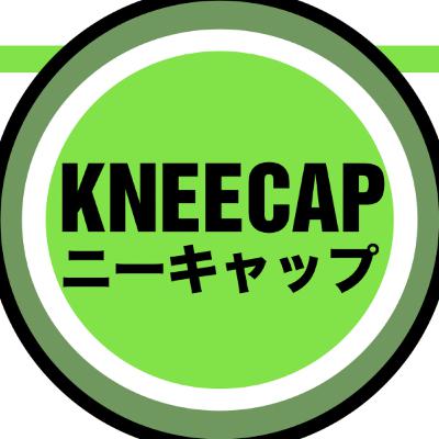 『KNEECAP/ニーキャップ』反骨のヒップホップ魂！Filmarksも高得点！