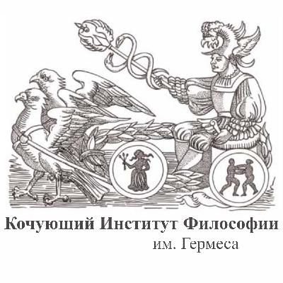 Элевсинские и Дионисийские мистерии — Доклад Элевсинские и Дионисийские мистерии — Доклад