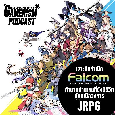 Gamerism Feature - Nihon Falcom History
