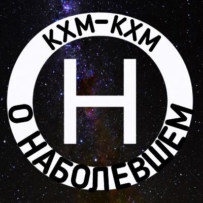 Осень 2025 - Ностальгия, Бишкек и 3 сезон