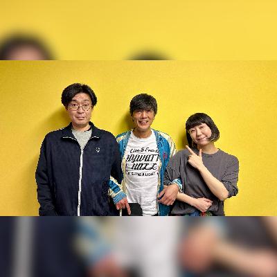 vol.255 ゲスト：ミュージシャン/有限会社ブライトライト代表・市川勝也 ～毎回反省会してます～