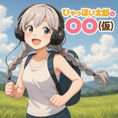 第107回 初めて小説書いてみたよ(ぷちレビュー) 第107回 初めて小説書いてみたよ(ぷちレビュー)