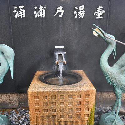 1055.3/21 行ってみると街の解像度が一気に上がった from Radiotalk 1055.3/21 行ってみると街の解像度が一気に上がった from Radiotalk