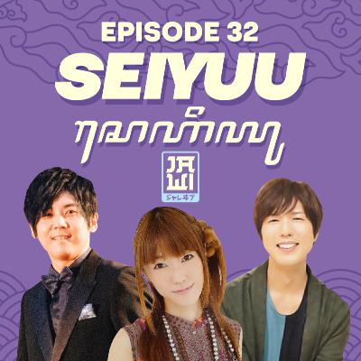 Ep. 32 Seiyuu