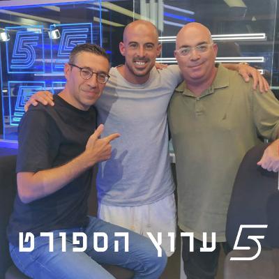המסר של מכבי ת"א וב"ש לכל הליגה