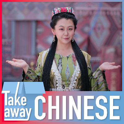 Exploring Xinjiang: Expressions, travel stories, and local life 探索新疆文化
