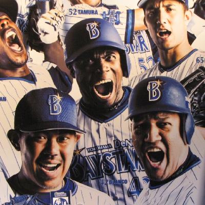La Hora del Béisbol Japonés, Ep. 455, 29/03/2026