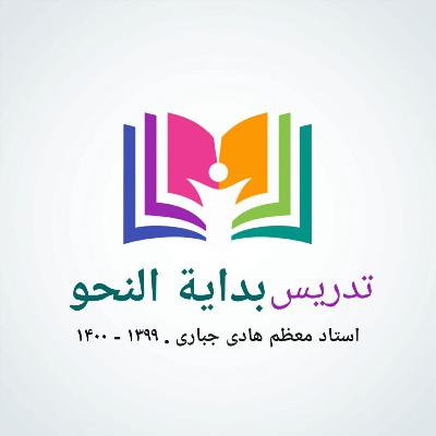 درس 151 درس 151