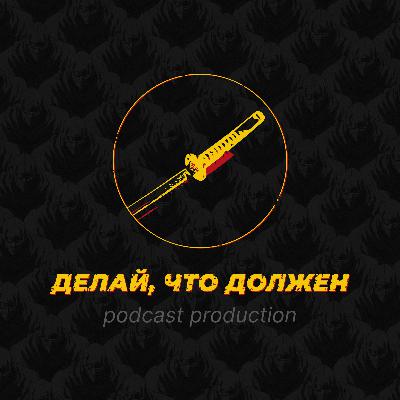 Эффективные продажи | Как получить первого клиента? | Артем Красивский