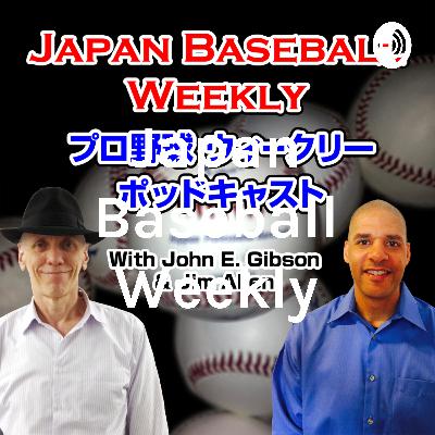 Matt Koch, Preseason Highlights,HighHeat, Central League Prediction Special