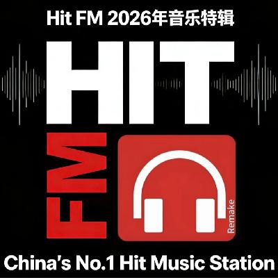 HIT FM Remake第三期[2026音乐特辑]（仿工作随身听）(prod. DJ-kai)
