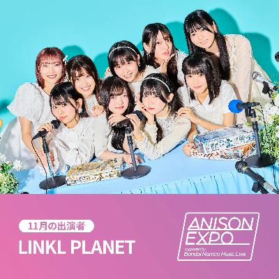 ANISON EXPO「1ミニッツトーク」11月はLINKL PLANET！