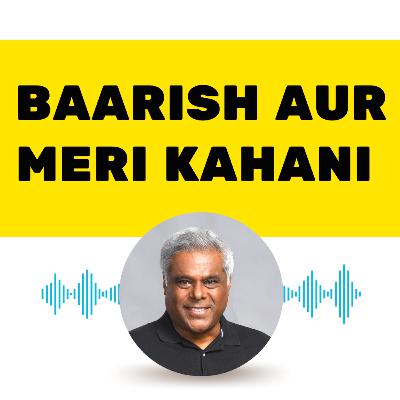 Ep. 1 Baarish Aur Meri Kahani