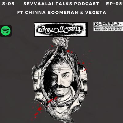 Virumaandi Oru Alasal