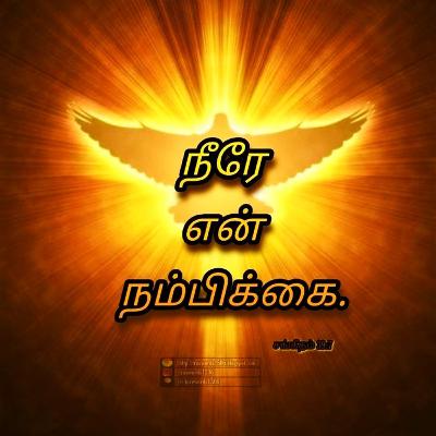 சுவிசேஷ அபிஷேகம் Mohen c Lazarus // Tamil Christian Message // Jesus Message Tamil