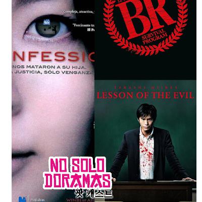 Tres pelis de Instituto Tres pelis de Instituto