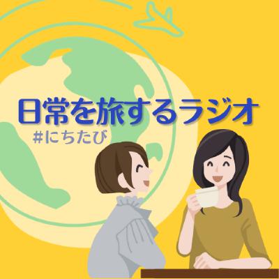 240 大河ドラマ『どうする家康』で旅する戦国時代。ドラマと史跡巡りの交差点 240 大河ドラマ『どうする家康』で旅する戦国時代。ドラマと史跡巡りの交差点