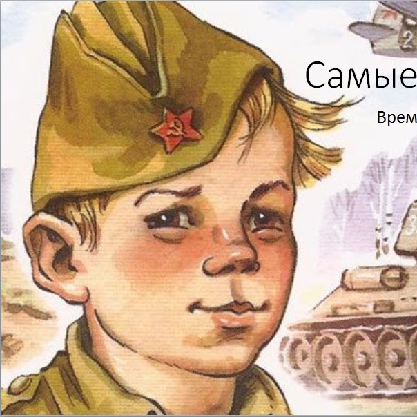 В лесу прифронтовом episode artwork