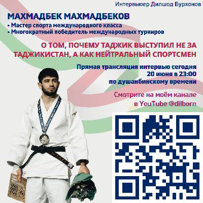 Спортсмены