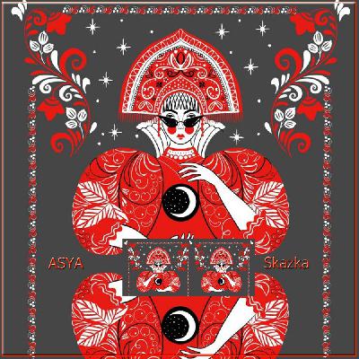 ASYA - Skazka