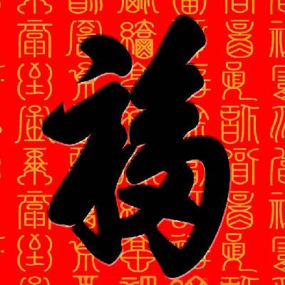 【番外】花生瓜子老汽水儿,回家路上唠一会儿 【番外】花生瓜子老汽水儿,回家路上唠一会儿