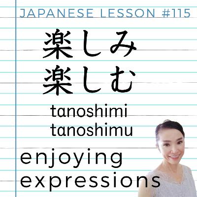 Japanese Language Lesson 115: Enjoying Expressions 楽しみ・楽しむ / tanoshimi・tanoshimu