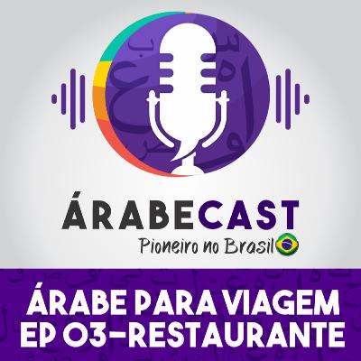 ÁRABE PARA VIAGEM EP 03 - RESTAURANTE