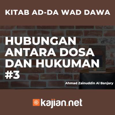 HUBUNGAN ANTARA DOSA DAN HUKUMAN#3- Ustadz Ahmad Zainuddin Al Banjary