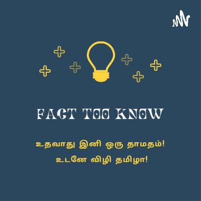 ABOUT THE FACT TOO KNOW?