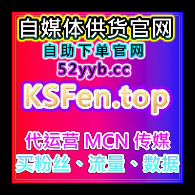 自助流量增长平台提升微博超话互动量和粉丝活跃，内容热度稳步增加