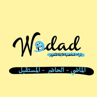 الماضي - الحاضر - المستقبل