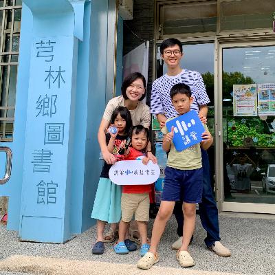 EP84｜通勤族必聽！搞懂購票、轉車到北上南下，從此告別「坐過頭」的搭車窘境！